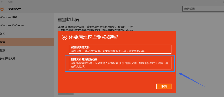 重置电脑win11还在吗_win11重置此电脑_如何重置电脑win11