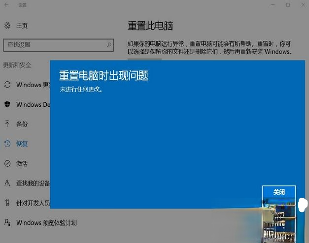 如何重置电脑win11_重置电脑win11还在吗_win11重置此电脑