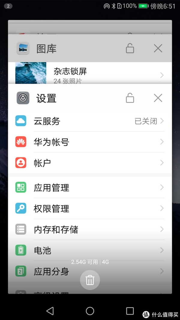 手机游戏黑屏怎么解决华为_华为游戏黑屏_黑屏华为解决手机游戏怎么设置