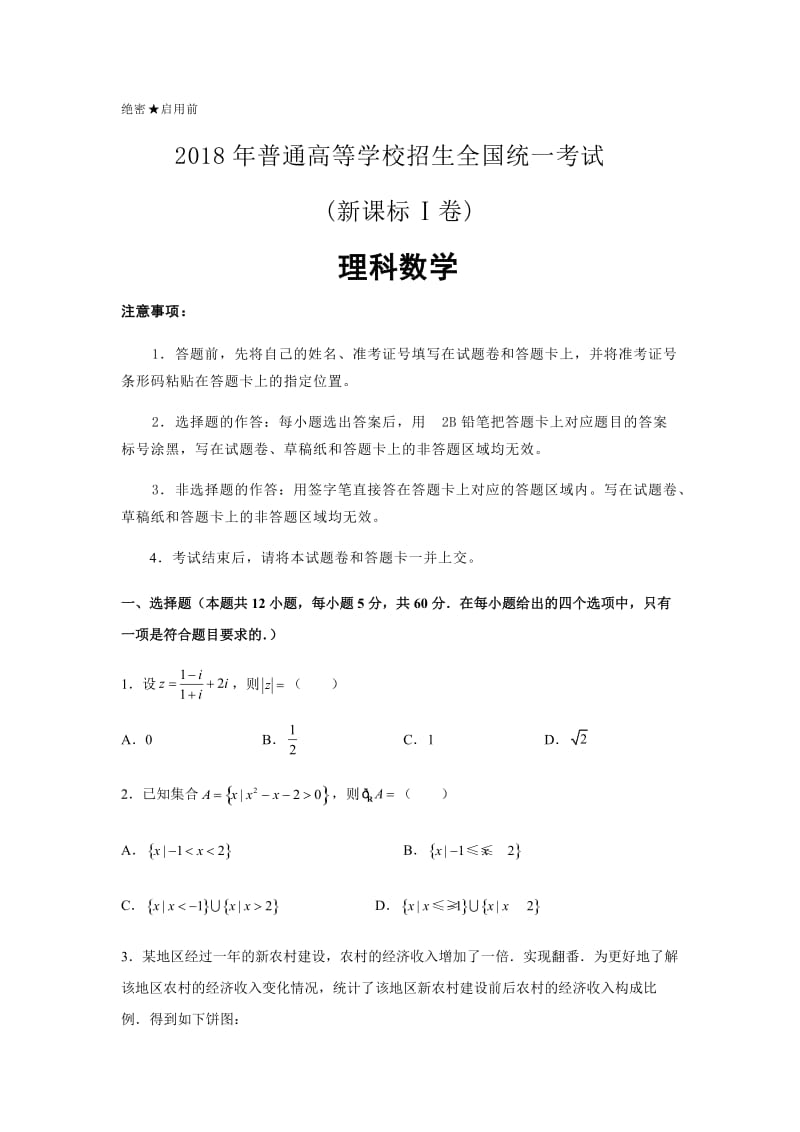 科目高考安排年限怎么算_23年高考科目安排_科目高考安排年份怎么算