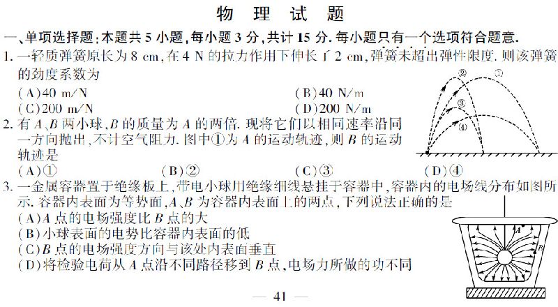 23年高考科目安排_科目高考安排年限怎么算_科目高考安排年份怎么算