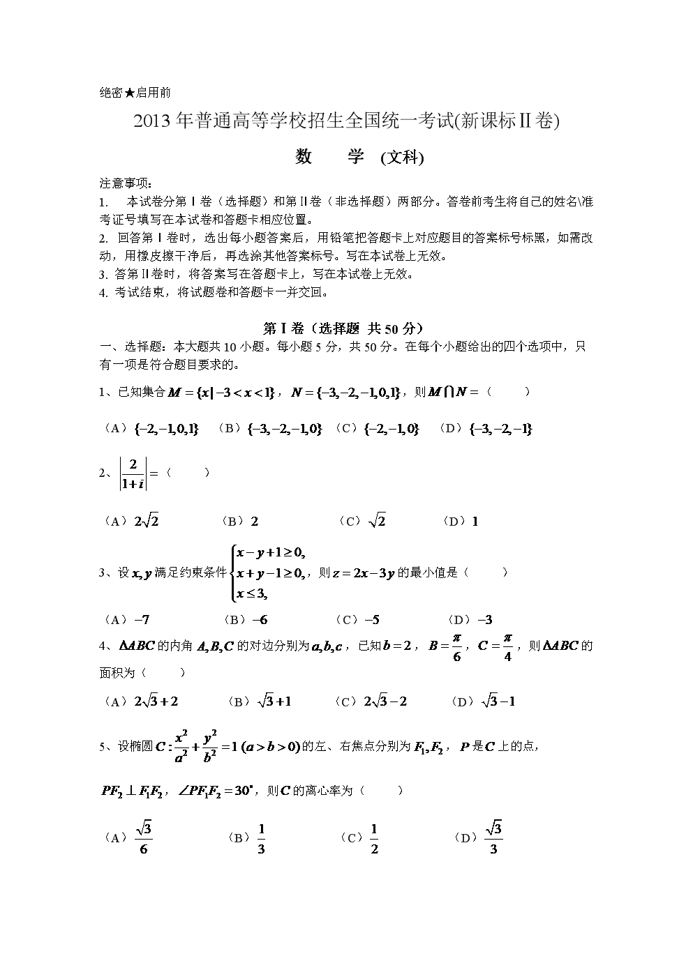 23年高考科目安排_科目高考安排年份怎么算_科目高考安排年限怎么算