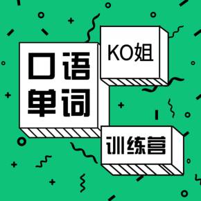手机英语小游戏_手机上的英语游戏_手机英语游戏大全