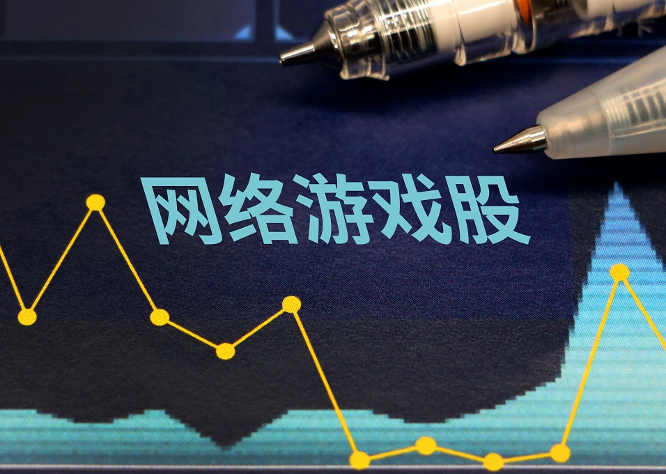 手机上玩股票基金下载什么软件_手机游戏股基金_基金游戏