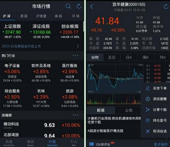 手机上玩股票基金下载什么软件_手机游戏股基金_基金游戏