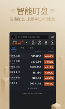 手机上玩股票基金下载什么软件_手机游戏股基金_基金游戏软件