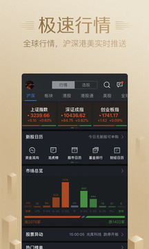 基金游戏软件_手机上玩股票基金下载什么软件_手机游戏股基金