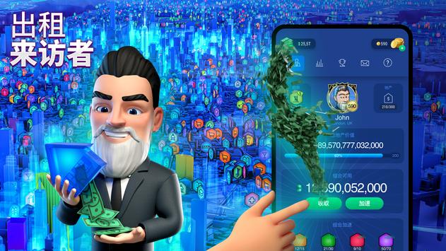 手机游戏股基金_基金游戏软件_手机上玩股票基金下载什么软件