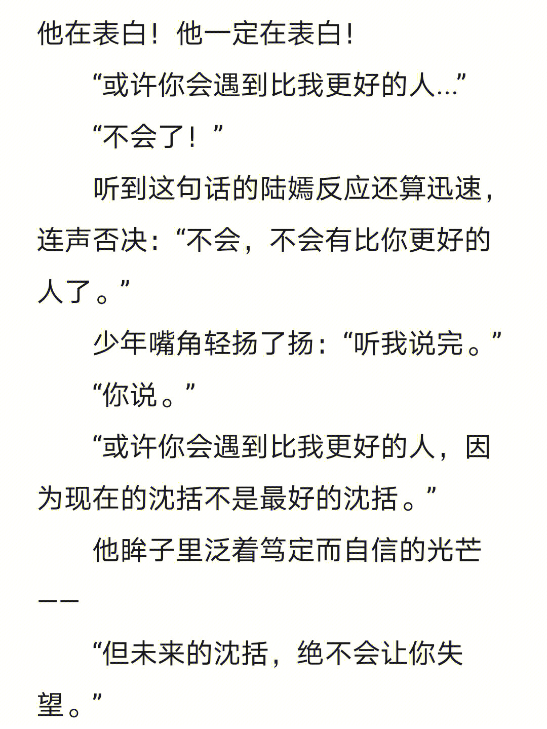 重生门全集下载_重生之门下载_重生1978t×t下载