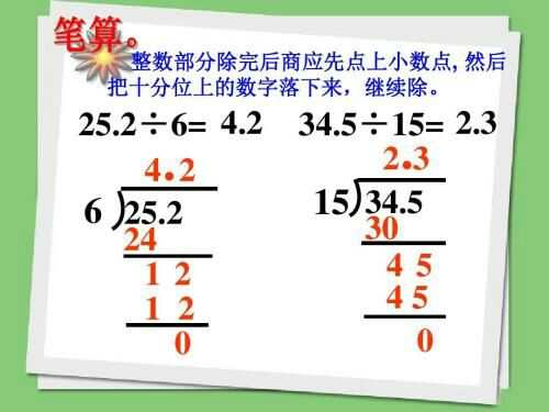 小数点保留1位公式_小数点保留位数函数公式_js保留一位小数点