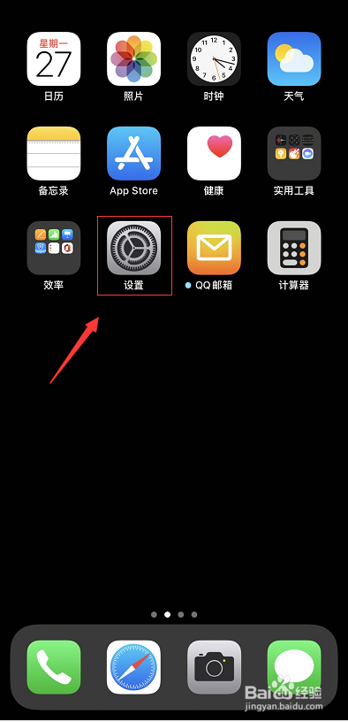 黑屏玩手机好游戏怎么回事_手机玩好游戏就黑屏_手机黑屏游戏还能运行吗