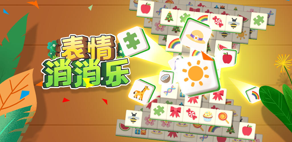 适合截图的游戏_手机游戏推荐截图_截图推荐手机游戏