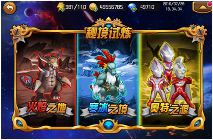 手机游戏奥特曼家族_奥特曼家族游戏手机版_奥特曼家族手机游戏大全