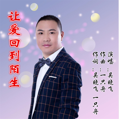 苦辣酸甜歌词_酸甜苦辣都是歌原唱_苦辣酸甜歌曲