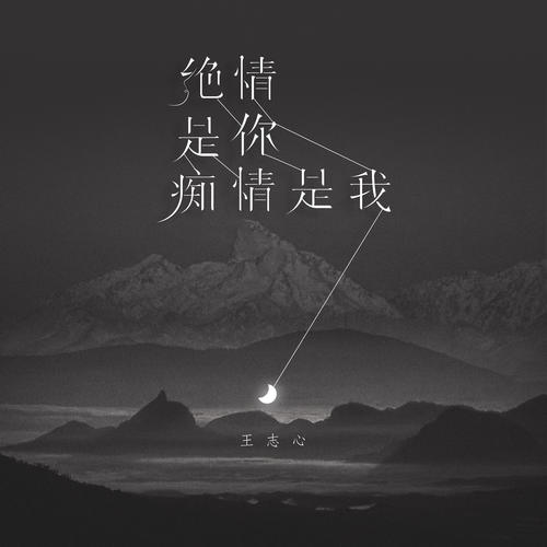 酸甜苦辣都是歌原唱_苦辣酸甜歌曲_苦辣酸甜歌词