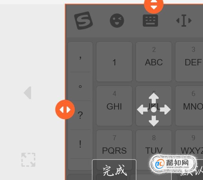 手机游戏键盘怎么换_手机游戏怎么换键盘输入法_键盘换输入法手机游戏怎么换