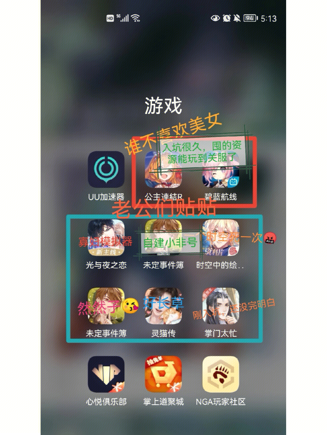 简单手机游戏有攻略的_简单手机游戏大全_手机游戏简单