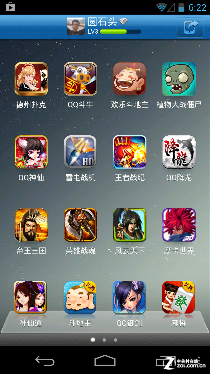 简单手机游戏有攻略的_手机游戏简单_简单手机游戏大全