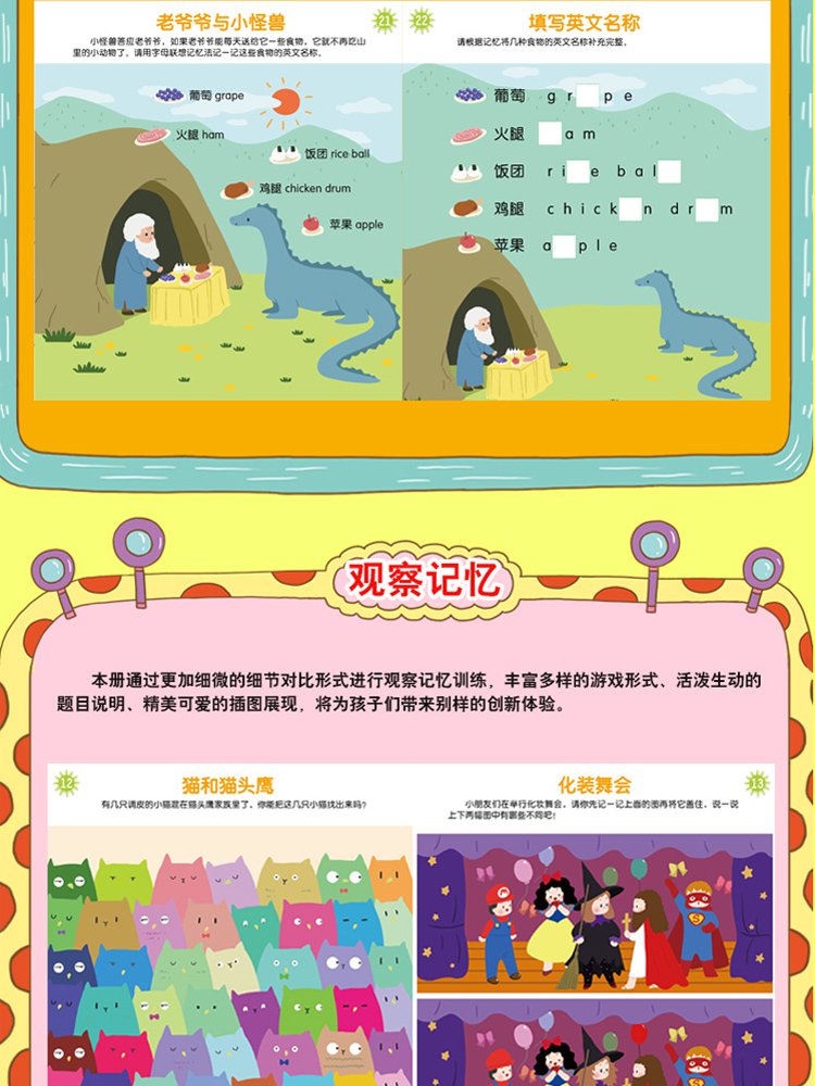 益智手机游戏有那些_益智手机游戏有什么好玩_手机益智游戏有哪些