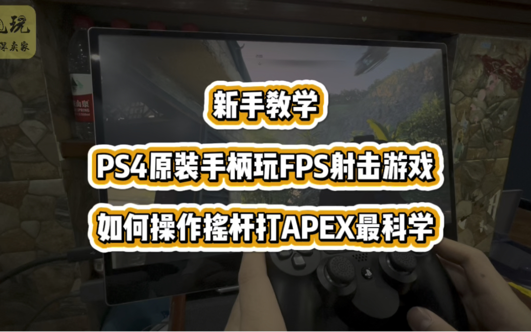 手机vr游戏手柄_用手柄玩的vr手游_手机玩vr游戏用什么手柄