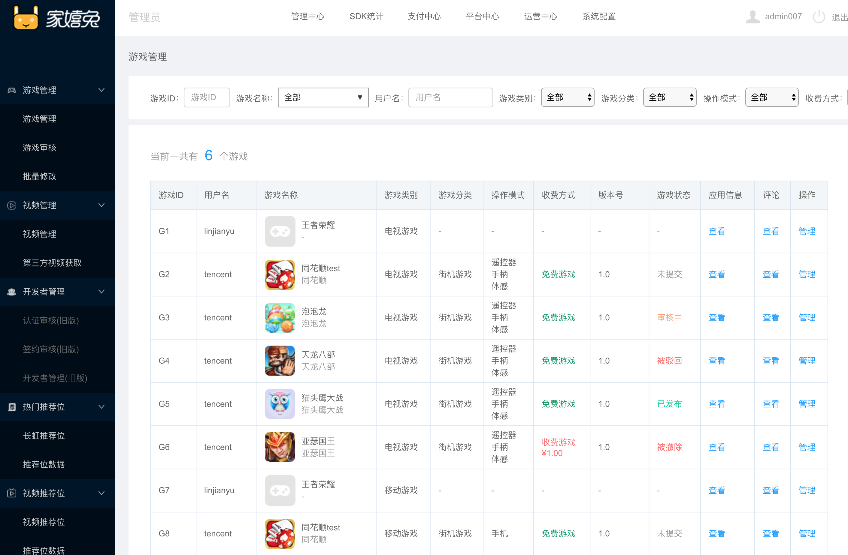 手机游戏卡帧是什么原因_卡顿解决方法手机游戏软件_手机游戏卡顿解决方法