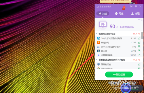 手机游戏卡帧是什么原因_卡顿解决方法手机游戏软件_手机游戏卡顿解决方法