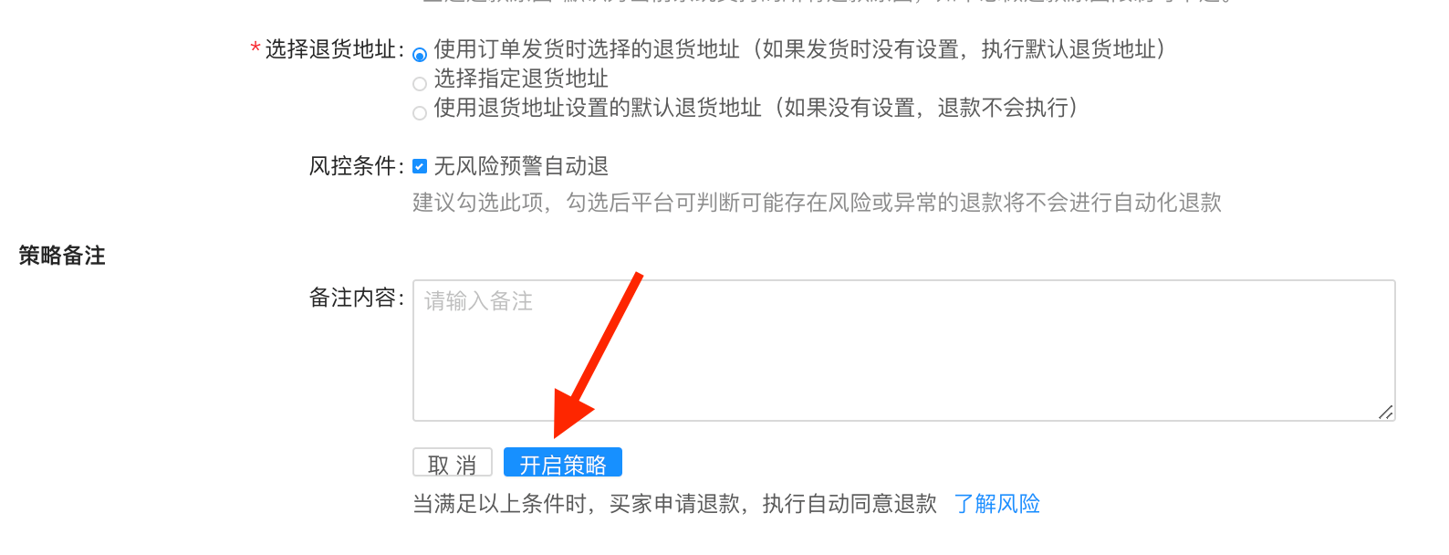 快手保证金退款都是退哪里啊_快手退还保证金_快手保证金500元退款流程