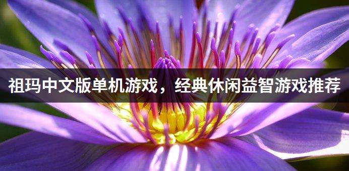 手游下载app_下载手游软件_手机游戏下载p