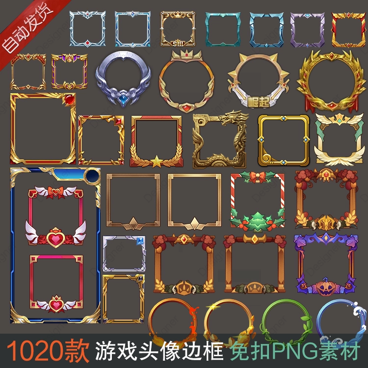 手机游戏头像框_头像框手机游戏怎么设置_头像框手机游戏图片