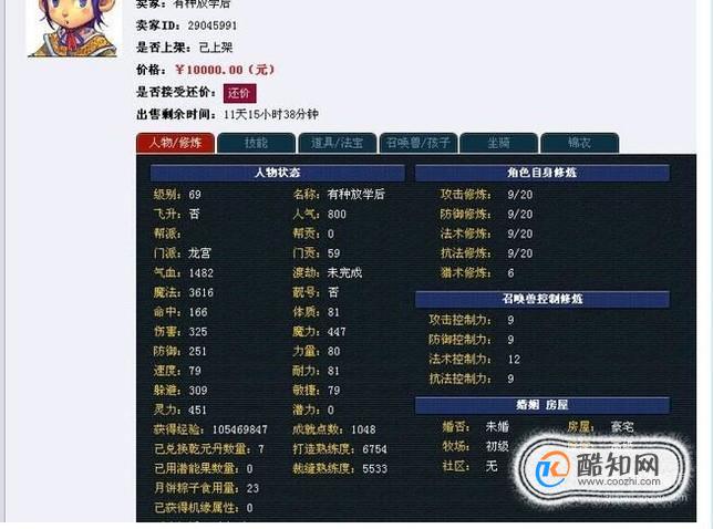 刷币手机游戏推荐_游戏刷币软件_手机刷币游戏