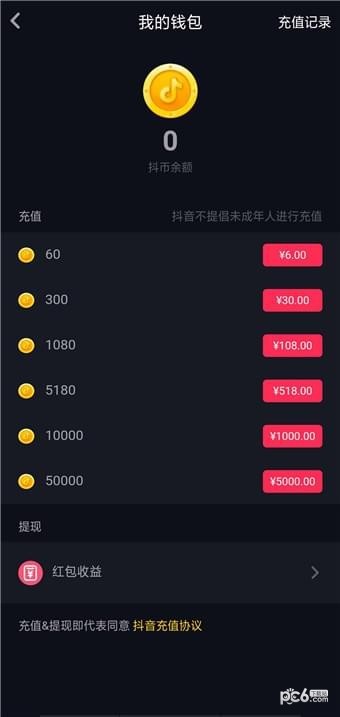 游戏刷币软件_刷币手机游戏推荐_手机刷币游戏