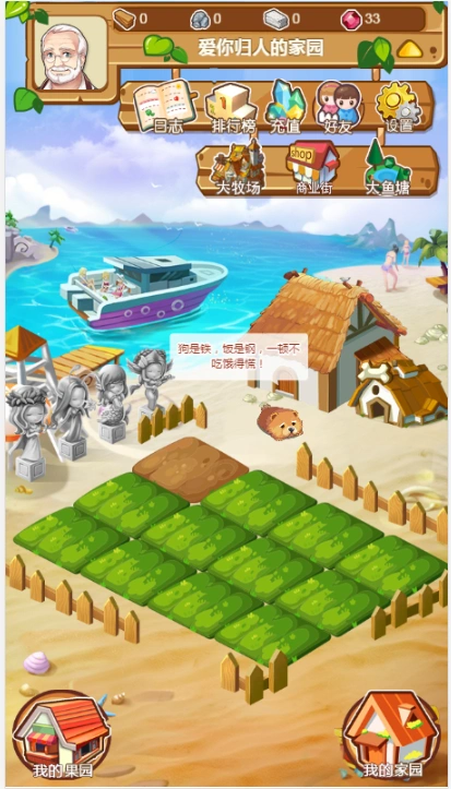 手机游戏游戏源码_游戏源码手机能用吗_游戏源码分享