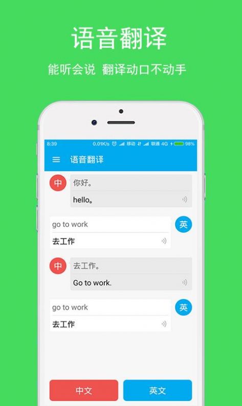 翻译屏幕手机游戏的软件_手机游戏屏幕翻译_翻译屏幕手机游戏有哪些