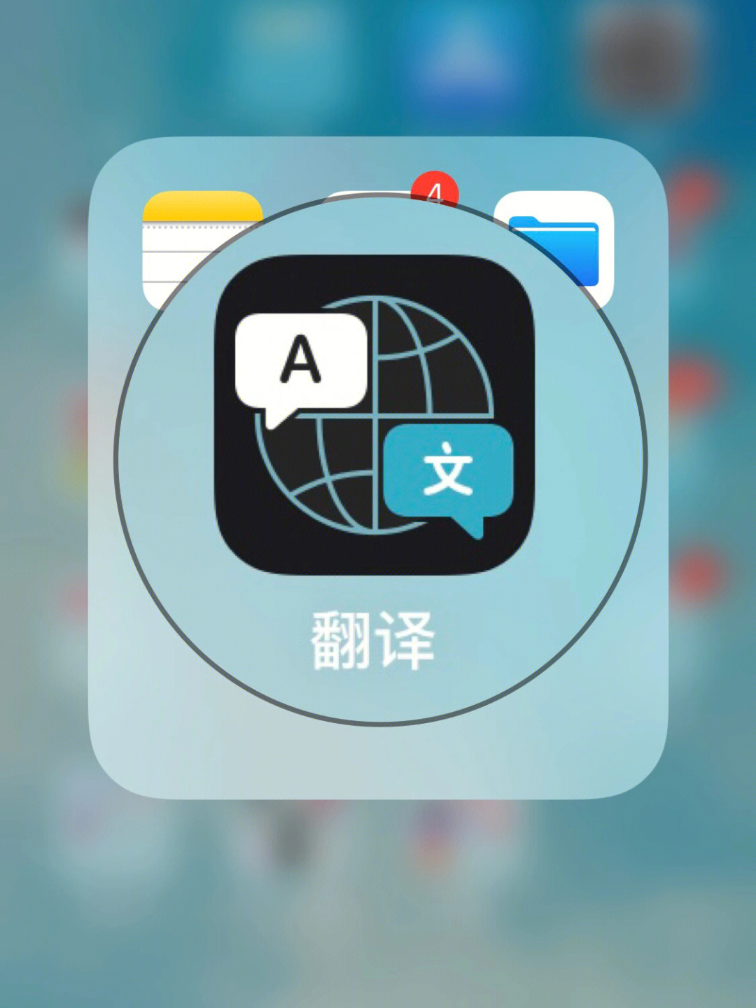手机游戏屏幕翻译_翻译屏幕手机游戏的软件_翻译屏幕手机游戏有哪些