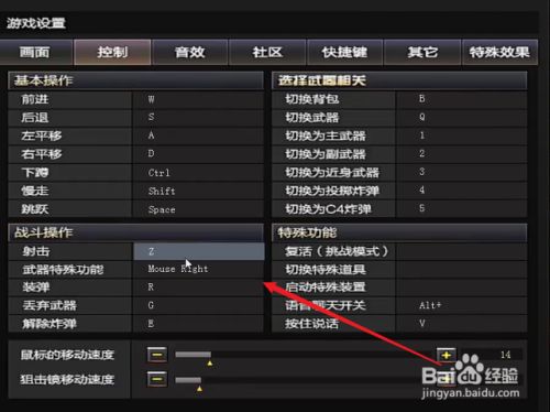 大全免费声控手机游戏推荐_手机声控游戏大全免费_声控的手机游戏