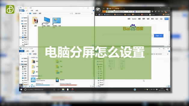 真我手机游戏分屏怎么关闭_关闭真我分屏手机游戏怎么关闭_真我系统分身怎么关闭