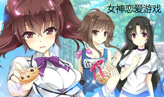 抓住女孩手机游戏视频_手机游戏抓住女孩_抓住女孩子