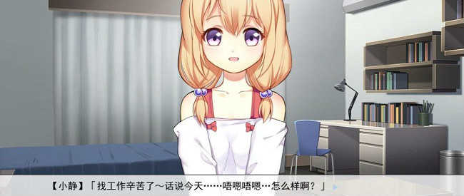 抓住女孩手机游戏视频_手机游戏抓住女孩_抓住女孩子