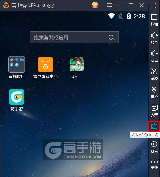 手机安装玩电脑游戏_电脑游戏在手机_手机上可以安装电脑游戏吗