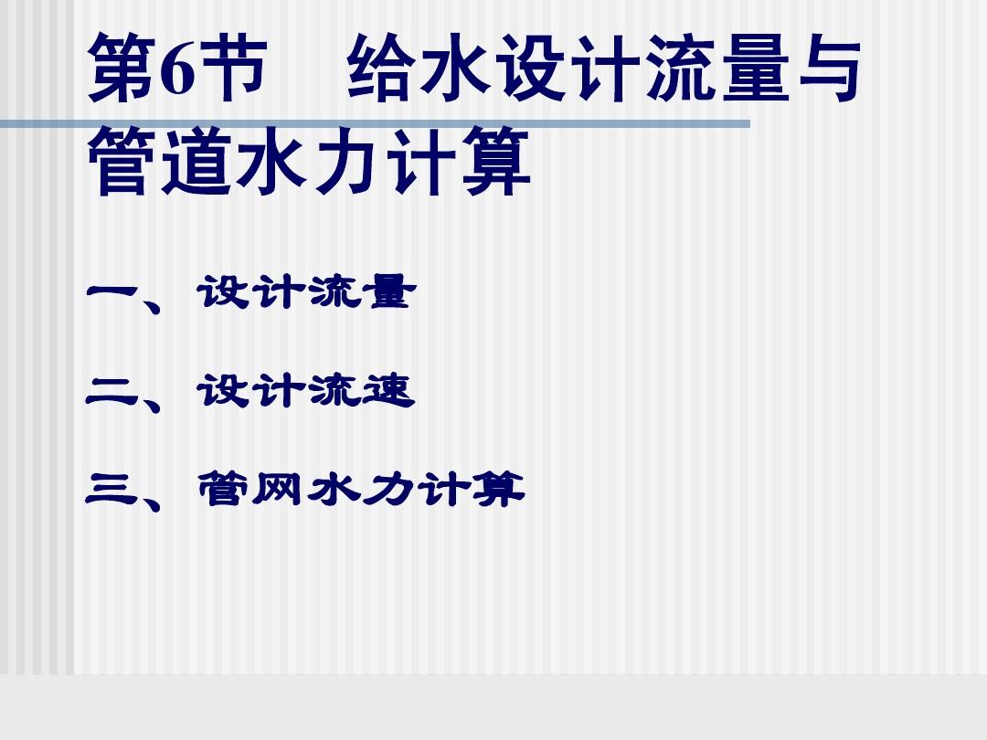 安卓版接水管游戏_一款接水管的游戏_手机小游戏接水管