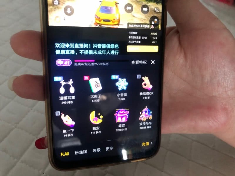 直播游戏快的手机-直播游戏手机：流畅度高，显娱乐魅力