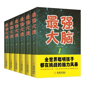 手机益智游戏哪款好玩一点_好玩益智的手机游戏_好玩益智类手机游戏