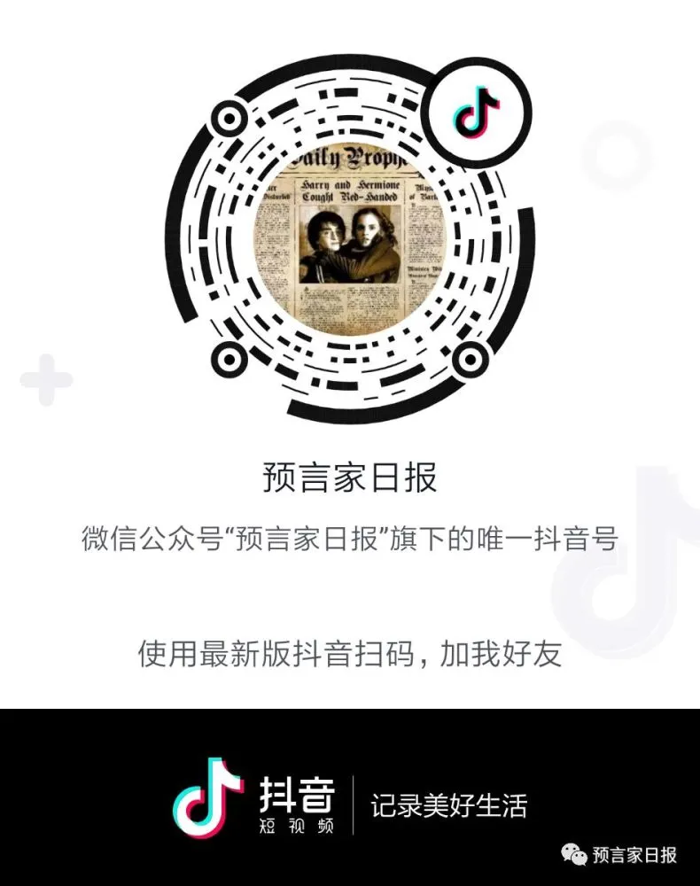 知道姓名如何找抖音_知道真实姓名找抖音号_知道姓名在抖音里能找到吗