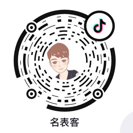 知道真实姓名找抖音号_知道姓名如何找抖音_知道姓名在抖音里能找到吗