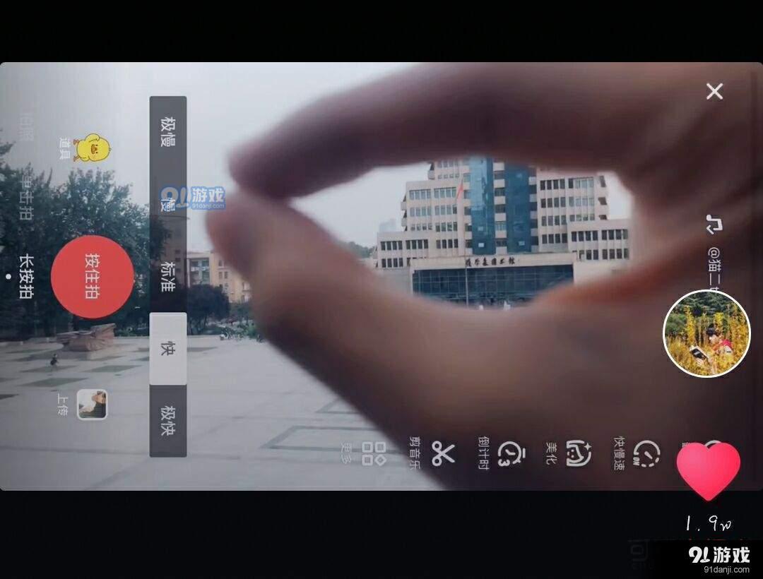 手机如何拍抖音视频游戏_抖音拍手游戏视频教程_拍抖音的游戏