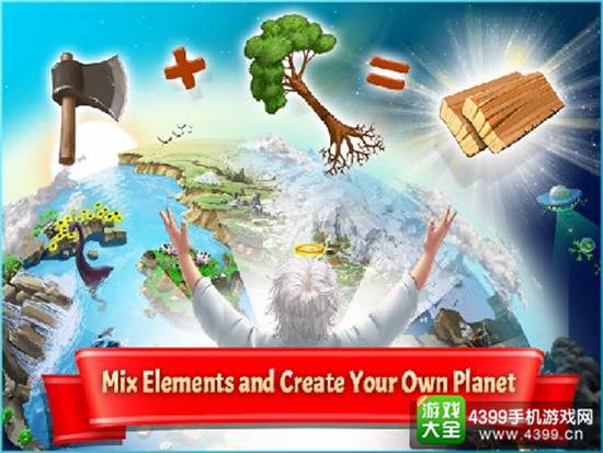 手游上帝_上帝类手游_手机上帝游戏