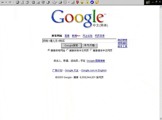 谷歌网页版入口在线_谷歌浏览器在线使用网页版_谷歌入口在线网页版登录