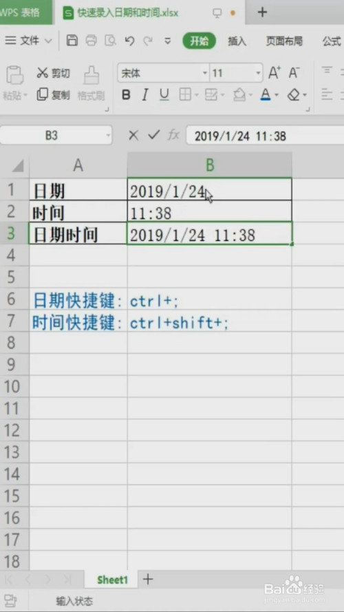 计算时间差的计算器_计算时间的方法有哪些_java时间计算
