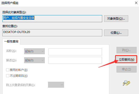 指定ip切换_切换指定窗口的命令_切换指定窗口