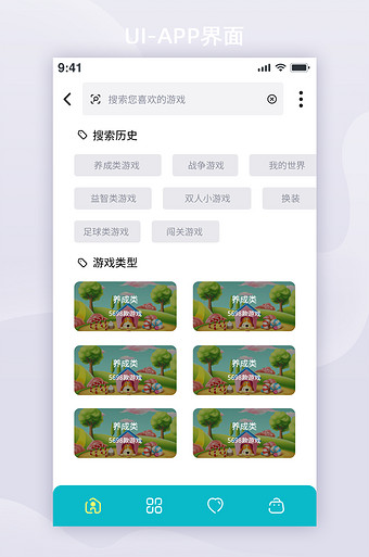 手机如何下载万磁王游戏_万磁王软件下载_万磁王下载神器